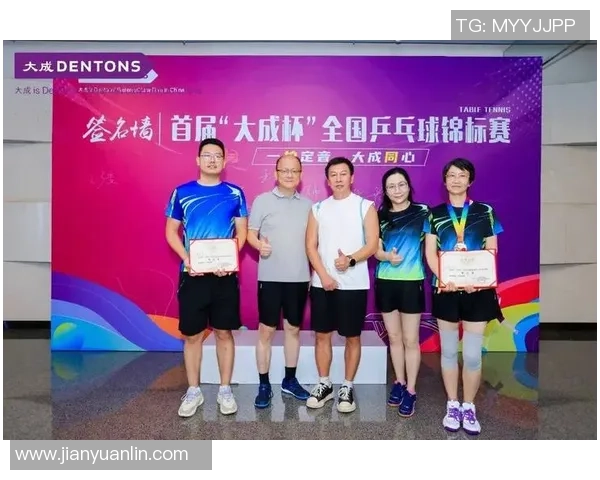 杭州乒乓球队在全国锦标赛积分榜上以95分稳居第一名引发关注